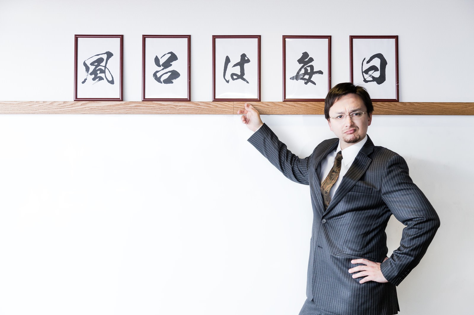 毎日することは何ですか？ ヒビタノ