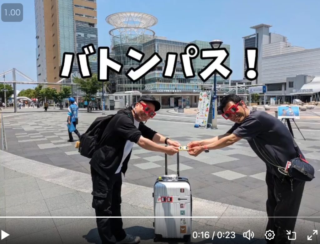 Nouns全国バトンリレー_バトンパス