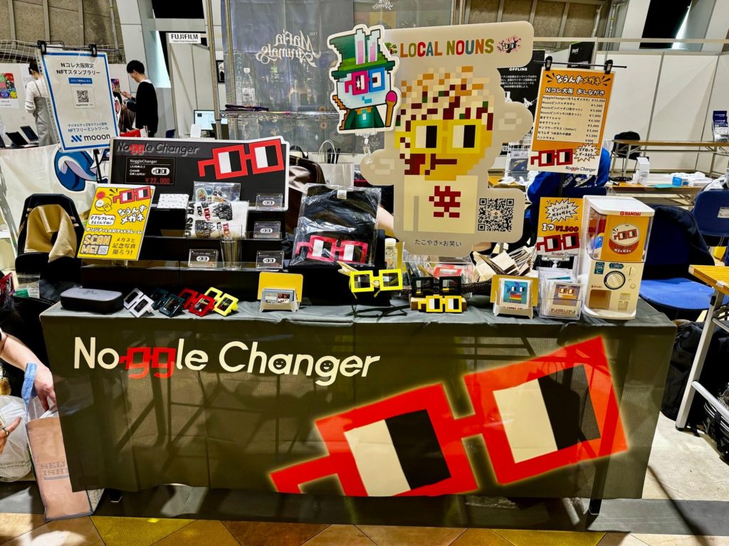 Nouns全国バトンリレー_Nコレ大阪20240420